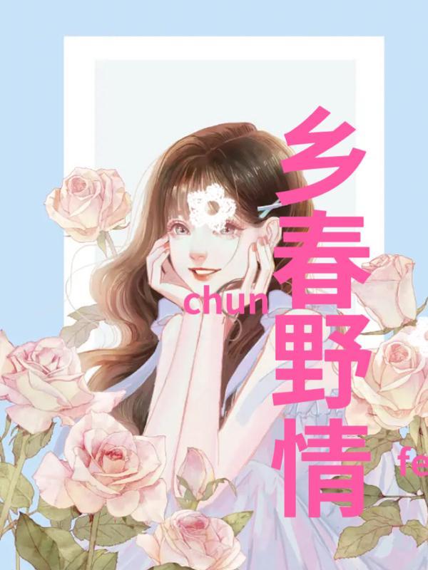 绝世双宝鬼医娘亲惹不得