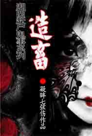 我被豪门大佬宠上天免费