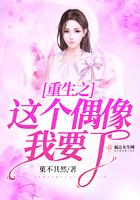 龙大胆的万古神帝