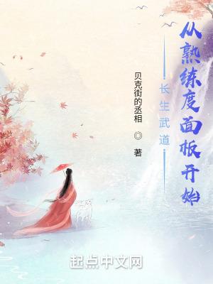 我的分身真是强到爆炸