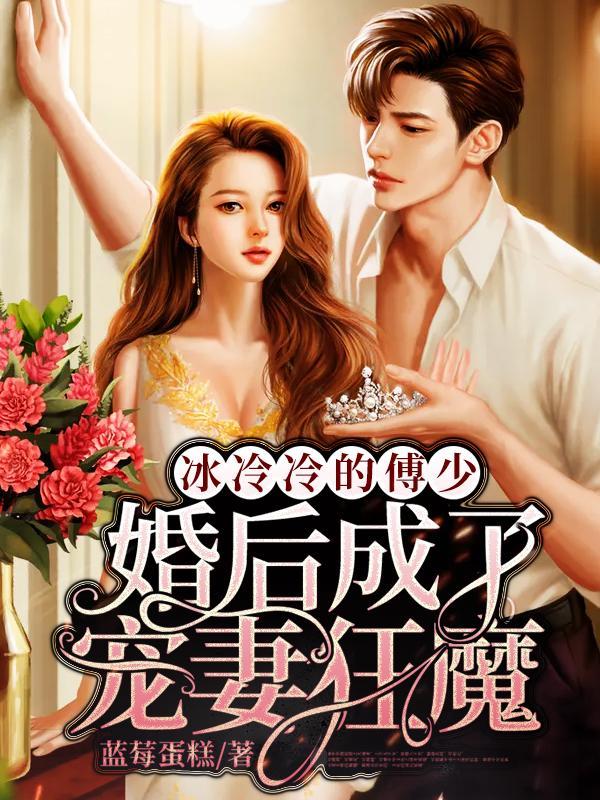 母仪天下中的太后是谁