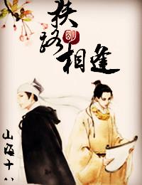 铠甲少年 罗霸道