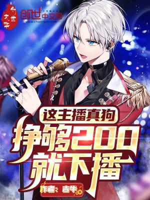 我成了大佬的黑月光txt