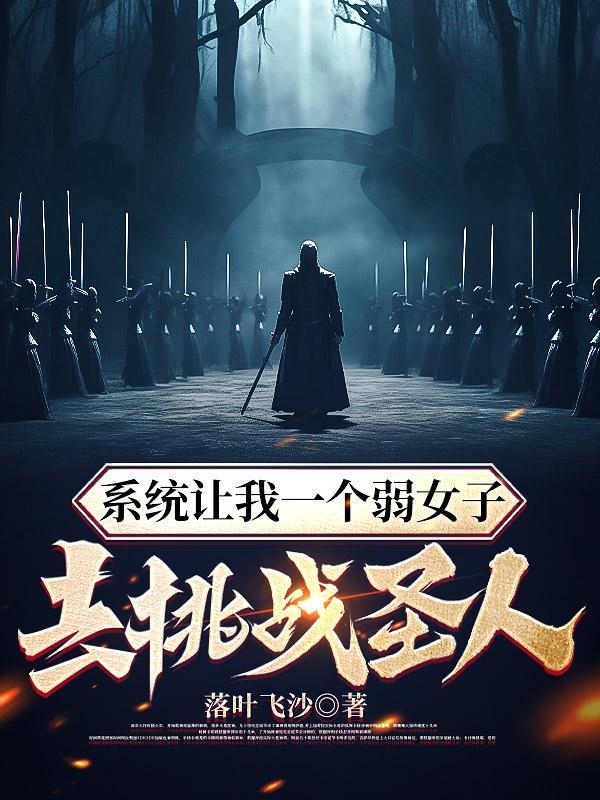 女神的上门豪婿赵旭最新章节