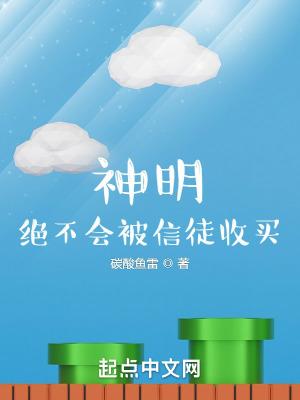 这个男人不太撩