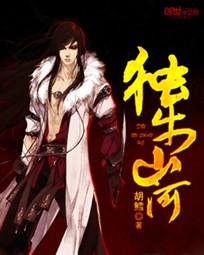 这个男人有点冷的