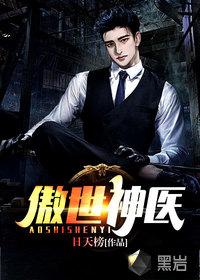 快穿反派都想与我谈恋爱