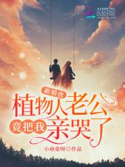 禁区之雄林海听涛