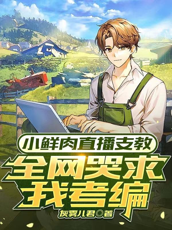 我和扁鹊过一天