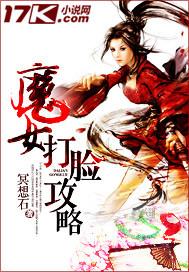 末世魔神游戏未删减