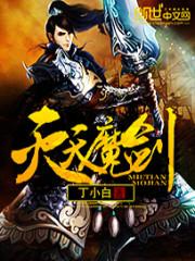 开局一张三分体验卡