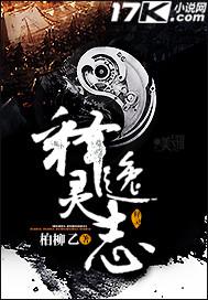 冥王夜刃完全体