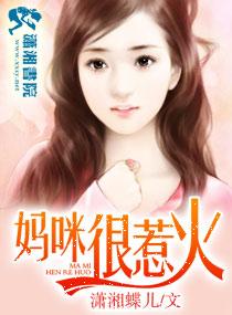 锦绣归 女主什么身世