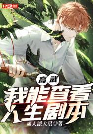 渣了病娇太子后