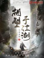 太上章百度百科