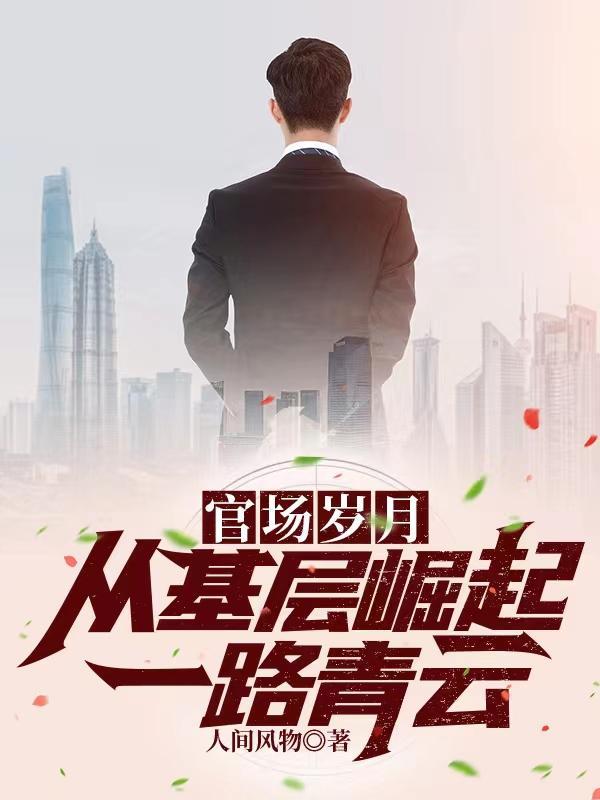 亿万甜妻花样多txt