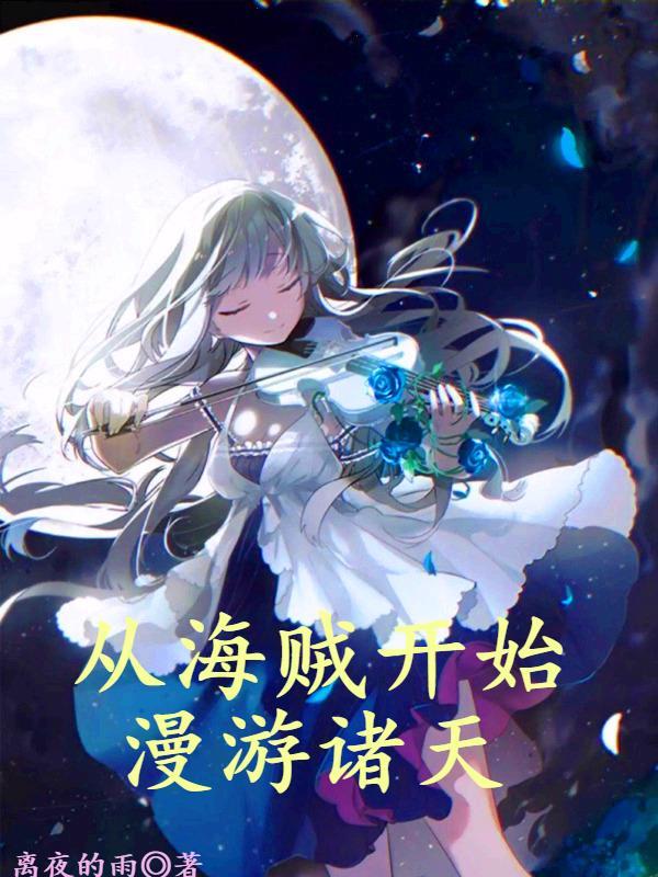 豪门女配觉醒了