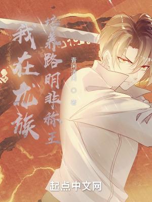 全球副本之开局喜获暗影军团