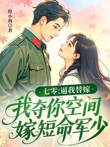 奥特曼之我是伏井出k