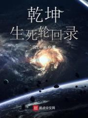 都市玄医 排行榜