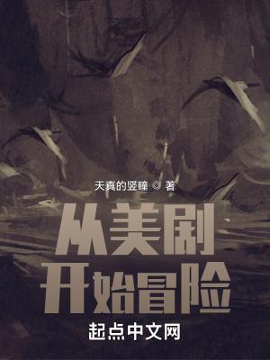 不死帝天免费阅读