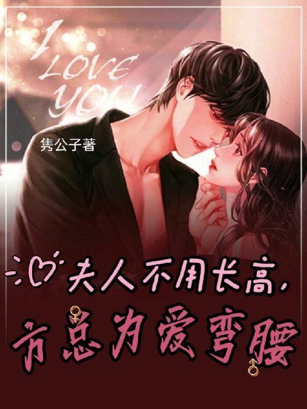 虚空入侵初始之血