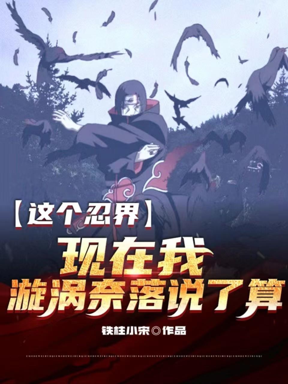 美女总裁的修真仙尊