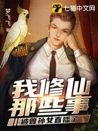 美漫世界当宅男起点