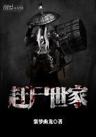 咸鱼她又爆红了全文免费阅读