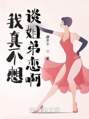 我不是神仙下一句