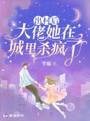 她和闺蜜意外穿越成了侯府的二小姐