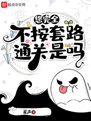 邪帝宠上瘾萌妃太娇羞笔趣阁