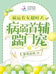 穿书的年代文女主非常美的