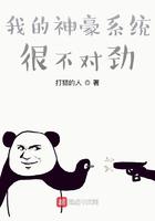 回眸医笑无删减版