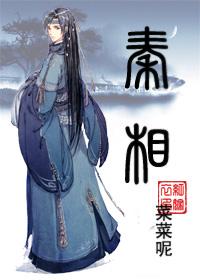 腹黑前妻不好惹免费阅读