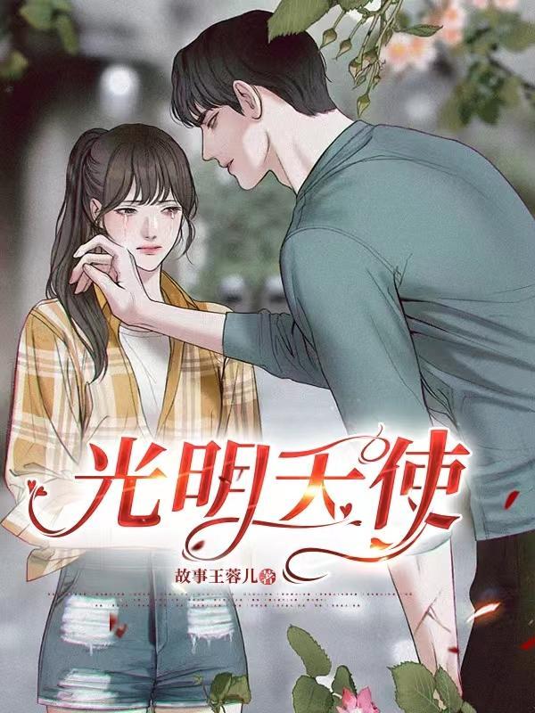 腹黑前妻不好惹