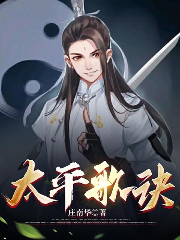 快穿之宿主总是撩完就跑