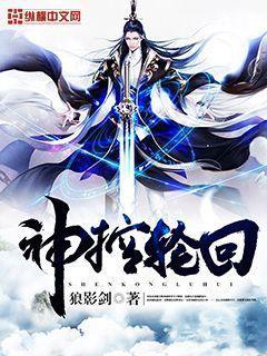 龙婿(全文免费阅读)