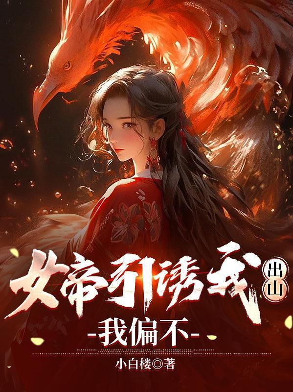 穿成老妇之后只想做咸鱼