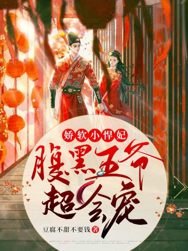 都市邪医混花都百度百科