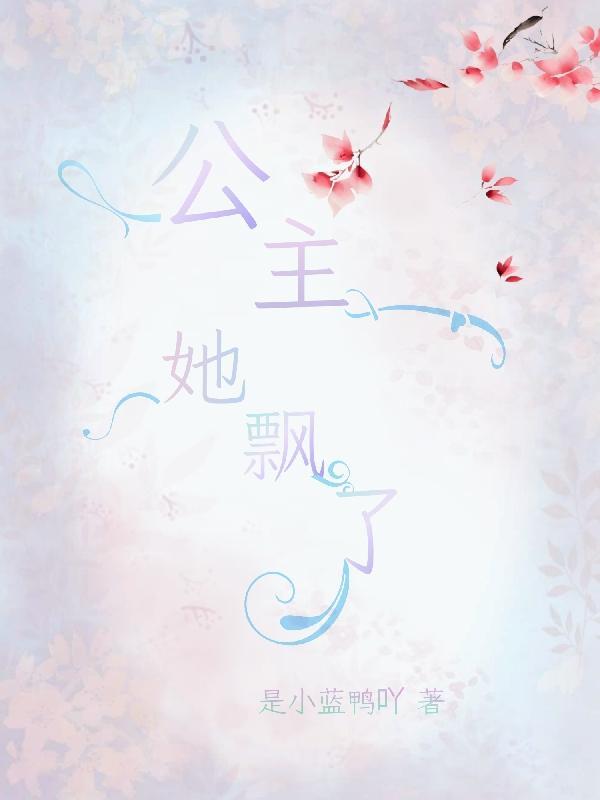 开局直播造核弹的