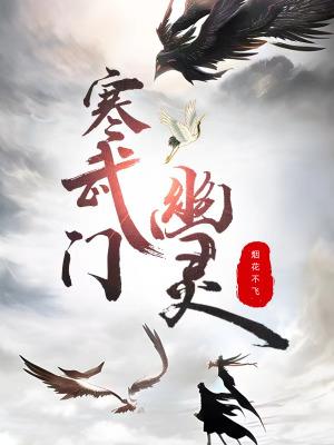 东宫娇宠(重生)晋江