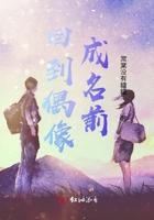 沐长风和许雨晴免费阅读