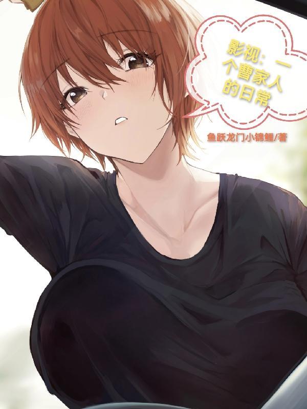 开局觉醒无敌领域txt