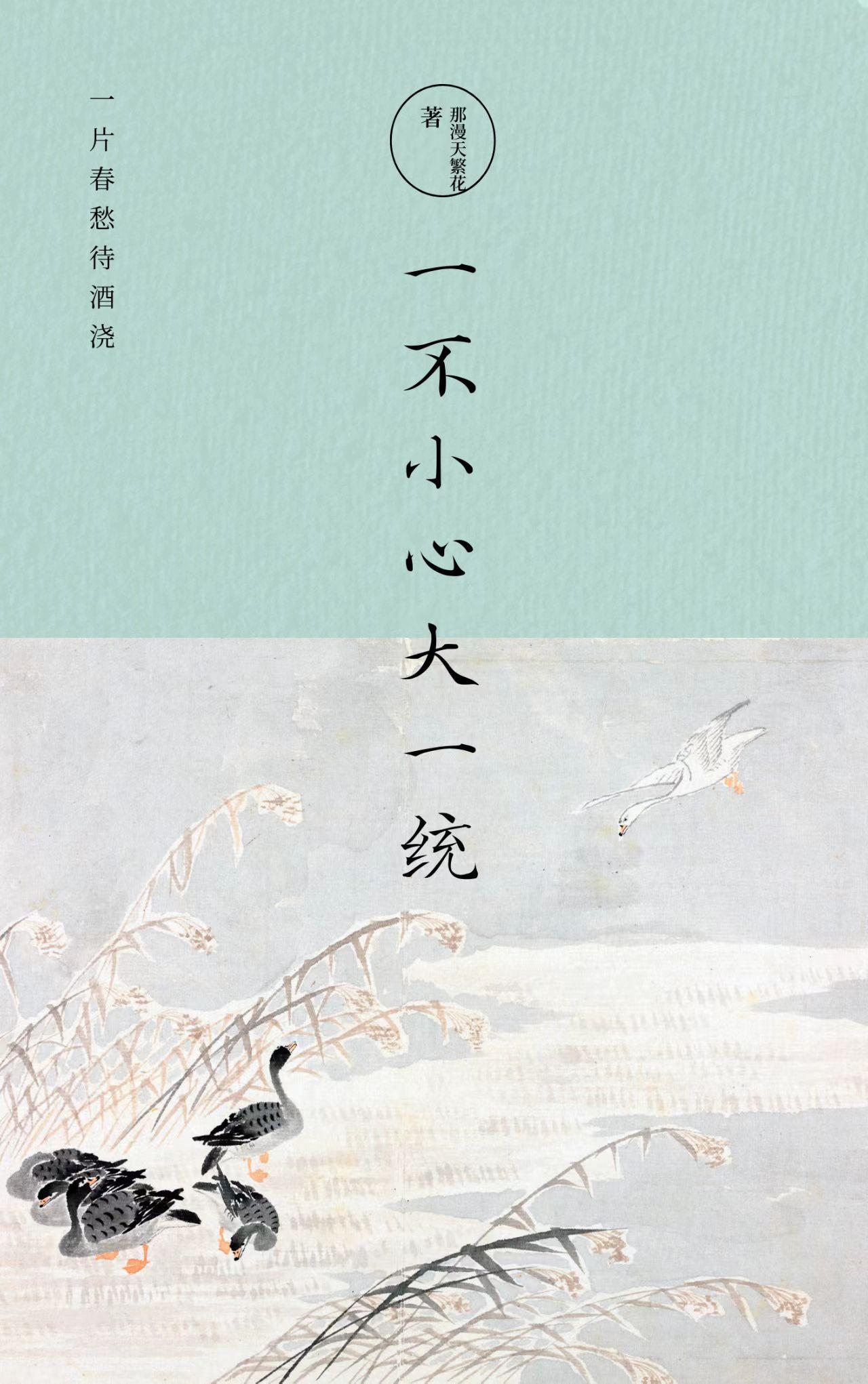 青春是激情澎湃的