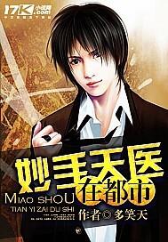 三国十大名将排名