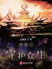 我在末世开酒馆