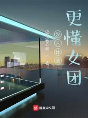 小撩精在暴戾陆爷心尖