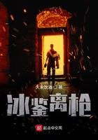 小撩精在病娇傅爷怀里撒欢