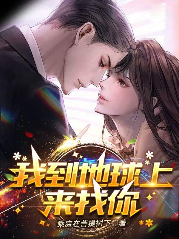 见鬼开局被前女友监督